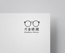 個人店・フリーランス、覚えやすいロゴを制作します 長く使えるシンプルなロゴをコンセプトから丁寧に形にします。 イメージ5