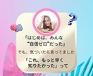 子ども寝かせた15分。主婦向け副業プラン提案します 投稿不要・顔出しなし。生活に合う副業を3往復で一緒に整えます イメージ6