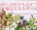 沖縄の神々様からによるメッセージをお届けします 天神様から貴方様に必要な御言葉を受け取ってみませんか？ イメージ3