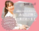 シンプル可愛い！バナー制作します 【“可愛い”が得意！】理想のイメージづくりをお手伝いします。 イメージ2