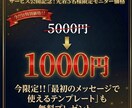 地方在住でも激増！マチアプ写真補正＆プロフ作ります 「地方だから無理」を卒業。田舎のフツメンが月間20いいね！ イメージ4