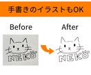画像をAIにトレースいたします AIデータを迅速丁寧に作成いたします！ イメージ2