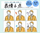 6ポーズ！セットでお得◎シンプルなアイコン描きます あなたのSNS・ブログで統一感・世界観を持たせます！ イメージ1