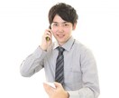 発達障害者向けの行動哲学や通院等TEL相談受けます ADHD診断済みですが通院と行動哲学で個人事業主になりました イメージ1