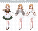 表情が自然！企業経験◎Vtuber全工程制作します 瞳、髪の毛が得意★初心者さんも専業Ｖさんもお任せください！ イメージ4