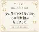 独立20年｜コーチのリピーター戦略を見直します 「またお願いしたい」と思われる関係づくりを、一緒に整理します イメージ4