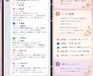 月からのメッセージ：100枚開運タロットみくじます 今日のあなたの運命の道を照らす月からのメッセージ イメージ2