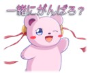 あなたのお悩み・お話を真摯に聞きます あなたの身近な人に聞きづらい悩みを聞きます イメージ6