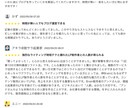 初心者OK！稼ぐ記事を量産する方法を教えます 文才ゼロ大歓迎！爆速文章作成で稼ぐ3つの方法とは！？ イメージ2