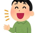 誰にも話せないようなことでもなんでも聞きます 口外いたしませんので、私とあなただけの秘密にしましょう イメージ2