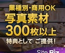 初心者OK！ホームページ制作を実践形式で教えます 実案件レベルのサイトを一緒に作り、『手に職を』つけましょう！ イメージ5