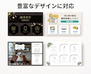 思わずタップされるLINEリッチメニュー作成します ★最短2日納品★使いやすくて映えるリッチメニュー イメージ6