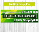 WEBサイトのバナー・ヘッダー作ります SNS・ブログ用など何でもOK‼︎初めての方も大歓迎です‼︎ イメージ5