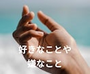 あなたのお話を楽しくお聴きします HSPの聞き役と、心に波を立てないお喋りをしてみませんか？ イメージ4