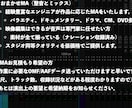 映像作品の整音、MA いたします CM、番組、VP、web作品をワンラックアップいたします。 イメージ2