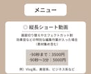ショート動画作成･編集します 心に届く“安心感と信頼”のある映像をつくります! イメージ4