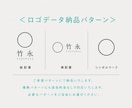 シンプルで洗練された、高品質なロゴをデザインします 一生物のロゴを最高品質で。著作権譲渡全部込み イメージ7