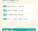 オンライン秘書として事務・Web作業を代行します 24時間受付・事務からWeb更新まで幅広く丁寧に対応 イメージ8