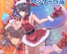 可愛い女の子のキャラクターの一枚絵を描きます SNSで映える、鮮やかなキャラクターイラスト描きます イメージ2
