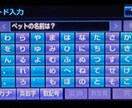 ロックがかかってしまったカーナビを解除します カーナビにロックがかかってしまった！そんな時ご一報下さい イメージ1