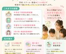 子ども英語このままで大丈夫？ご相談ます 英語教室選び・家庭英語の悩みに寄り添います イメージ3