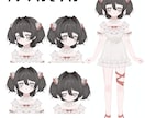 雰囲気のあるVTuberモデルを一括制作いたします ゼロからVTuberデビューのお手伝いをいたします！ イメージ2