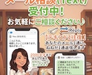 悩みの解決方法をメッセージでお届けします ​10代20代専門｜長文2000文字までじっくり受け止めます イメージ1