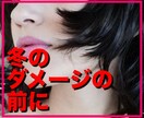 夏のダメージを【即刻回復】する方法を教えます 夏のダメージは5歳老化デイリーケア+集中ケアで即刻リカバー イメージ3