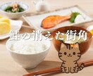 おとぎ話の作り方伝授と読み聞かせします おとぎ話の作成のコツ☘️読み聞かせのテクニックやアドバイス イメージ14