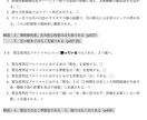救命士対策問題を提供します 救急救命士を目指しましょう！！！ イメージ1