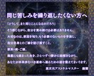 家系から続く不運の連鎖を断ち、ご縁を結び直します 【幽蘭・最高位秘儀】先祖一統供養×波動調整×運命縁結び イメージ9