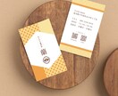 5枠限定特別価格！親しみやすいロゴを作成します 起業や開業でロゴが必要な方に、記憶に残る愛されるロゴをご提案 イメージ4