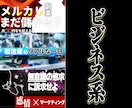 Youtubeサムネイル作ります サムネ外注して時短しましょう!!!!! イメージ5