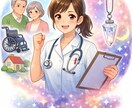 入院・介護などの お悩み伺います （医療職経験・病院+施設勤務歴あり） イメージ2