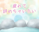 出品者さん専用♨️疲れをふんわり優しく溶かします ほっと安らぐ森の隠れ家温泉♨️自分を大切にする時間♪ イメージ3