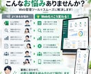 業務に合わせたWeb管理ツールを作成します 紙・Excelでの業務から使いやすいWebツールに イメージ4
