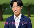 あなたの心の声を大切に！心を軽くします あなたの気持ちを最優先❗️否定せず秘密厳守で明日を笑顔に❗️ イメージ1