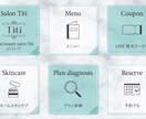 認定資格者が公式LINEをまるっと構築します ～LINE公式認定資格保有者によるお店の売り上げ最大化～ イメージ9