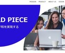 HP・LPのコーディング承ります 素早く丁寧にコーディングいたします！ イメージ2