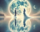 未来透視ツインレイ まだ見ぬ魂の双星 読み解きます まだ知らない"たった一人"の存在—その出会いの扉を開きます イメージ1