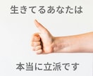 あなたのお話を楽しくお聴きします HSPの聞き役と、心に波を立てないお喋りをしてみませんか？ イメージ6