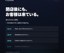 AI受付つきHP制作｜夜の問合せに対応します 閉店後の問い合わせを、朝いちばんの1タップに。 イメージ2