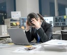 この仕事を続けた未来と適切な転職タイミングをみます 頑張るあなたへ、仕事の流れと上手くいくためのアドバイス イメージ3