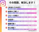 インスタ投稿テンプレ破格の5枚セットで作成します 驚異の1枚500円！あなたの世界観を盛り込みます イメージ3