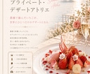 集客につながるPOP・チラシを制作します オンライン実績のため６月まで６０％OFF イメージ2