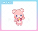 まるっと可愛い！ミニキャラ(SDキャラ)制作します 配信や動画、グッズで映えるちびキャラです♪商用利用OK イメージ7