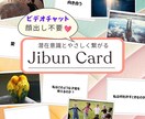 顔出し不要45分潜在意識カードで自己理解を深めます 当てられる占いとは違う|自分で答えに辿り着くカードセッション イメージ1