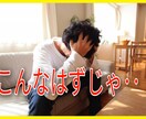 人に言えないあなたの悩み‥受け止めます 無職、ニート、引きこもり、こんな情けない話は誰にも出来ない イメージ6
