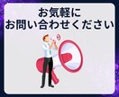 リッチメニュー作成します プロのデザイナーがリッチメニューを作成し集客力アップ！ イメージ7