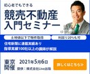 全サイズ1枚【1000円】バナー制作します 【キャンペーン価格】目立って伝わるバナー　ヘッダー作成 イメージ6